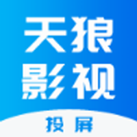 天狼影视投屏v1.1