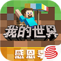 我的世界虚无世界mod版隔壁老王