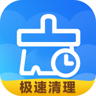极速手机卫士3.0.2