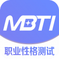 MBTI官网免费版3.2.0