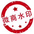 微商水印相机app5.5.4
