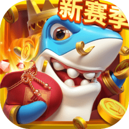 姚记捕鱼手机版v9.6.2.0