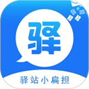 驿站小扁担appv1.9.15