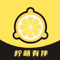 柠萌有伴1.0.0