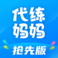 代练妈妈抢先版2.7.0