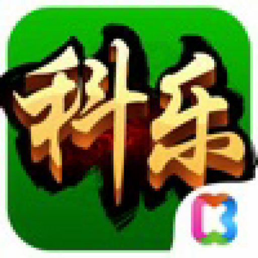 科乐麻将官网版v2.0.12