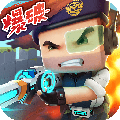 迷你枪战精英应用宝版v1.0.4