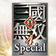真三国无双4（中文版单机版）v5.8.5