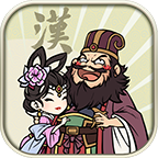 汉末霸业无限资源内置菜单1.002