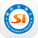 南昌社保app1.6.3