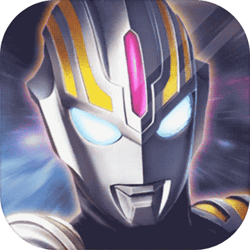 奥特曼王者传奇手机版柚子酱最可爱