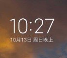小米8刷机包MIUI11.0.4v1.0