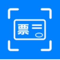 发票扫描查验1.1.8