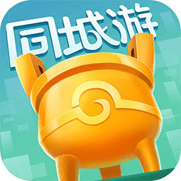 六安同城游戏大厅免费版v7.9.0