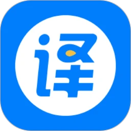 外语拍照翻译器1.0