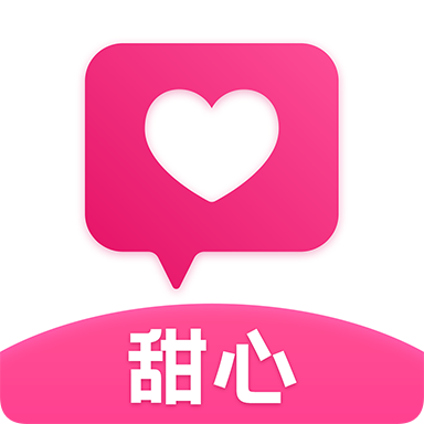 甜心视频app4.6.1