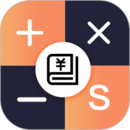 会计计算器4.7.8