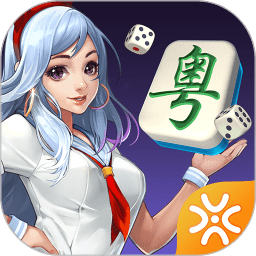 闲来广东麻将苹果版201.8.0