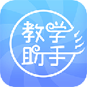 人卫教学助手3.3.3