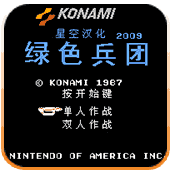 绿色兵团无敌版2021.06.18.10
