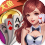 大鱼dayu123v16.0.54