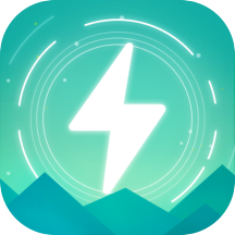 清风充电2.0.3