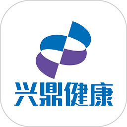 兴鼎健康3.2.0