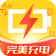 完美充电1.5.9