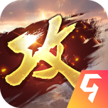 攻城掠地单机版13.2.8