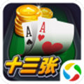 开心十三张安卓版v1.0.0