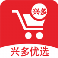 兴多优选4.7.3