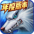 时空猎人oppo版v1.33.182