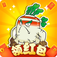 花花大战丧尸红包版2.0