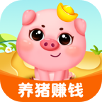 猪猪庄园红包版1.0.3