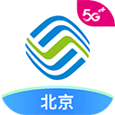 中国移动北京app11.2.0