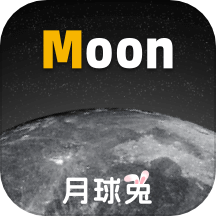 Moon月球2.6.3