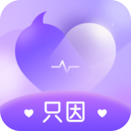 只因交友安卓版1.0.0