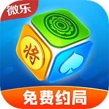微乐家乡麻将2026v1.7.170