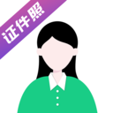 韩式证件照p图1.0.9