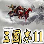 三国志11安卓版1.3