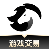 黑马游戏交易平台app2.5