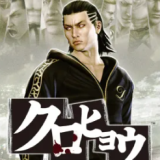 黑豹如龙新章手机中文版v1.19.3