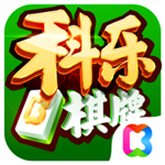 科乐娱乐安卓安装v9.0.4
