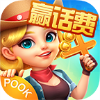 波克斗地主免费赢话费版v4.12