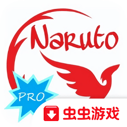 火影忍者进化高级版1.2