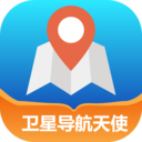卫星导航天使1.0.0
