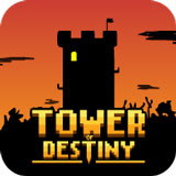 命运之塔中文版1.0