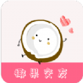 椰果1.0.0