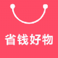 省钱好物3.4.6