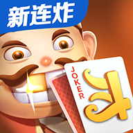 微乐斗地主免费版v5.8.23